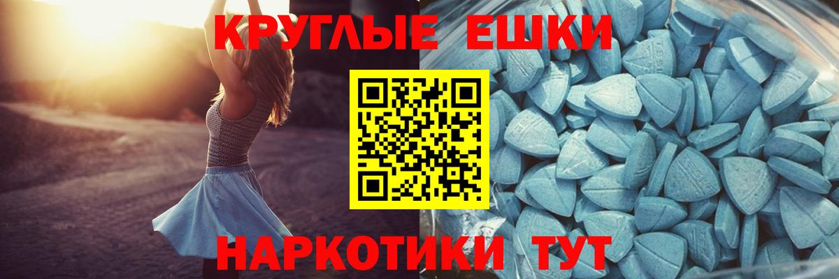 Ecstasy бентли  ЭКСТАЗИ Punisher  Вход с VPN  Златоуст 