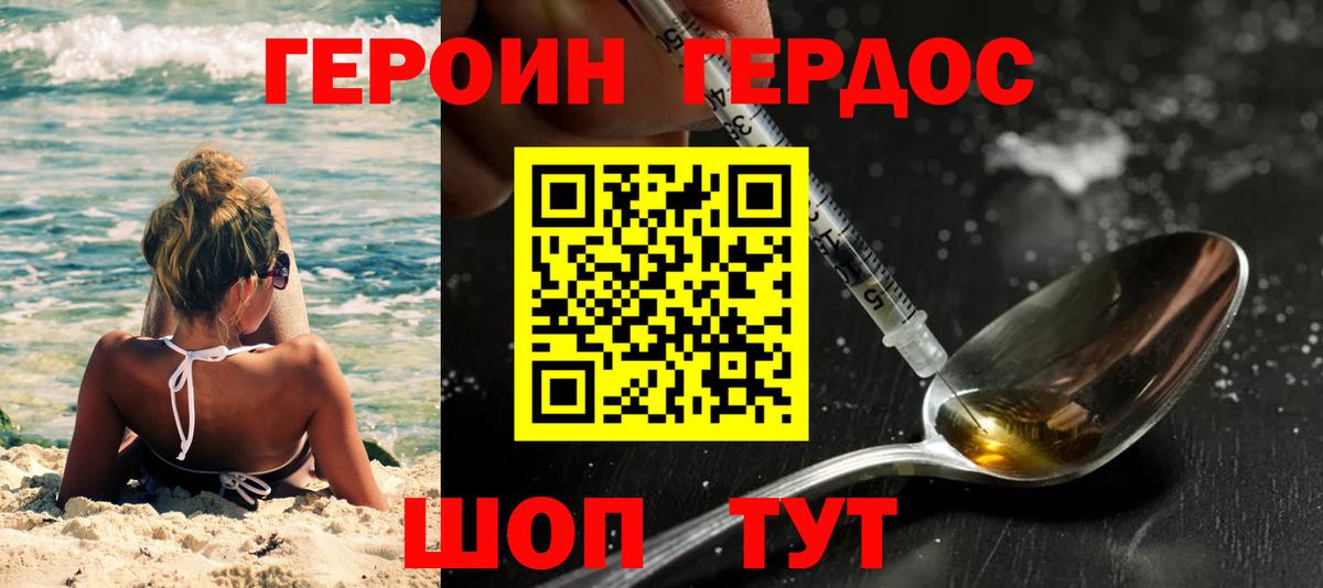 MDMA  Вход с VPN  COCAIN  Гашиш  Златоуст  Конопля  Меф МЯУ МЯУ  