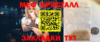 гашик Берёзовский