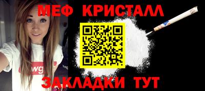 гашик Берёзовский
