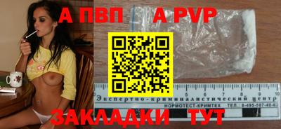 гашик Берёзовский