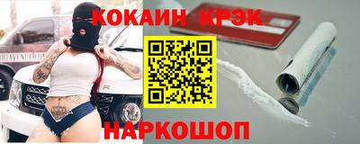 СК Бийск