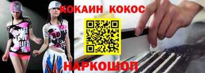 первитин Ангарск