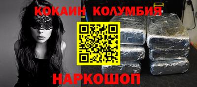 кокаин VHQ Беслан