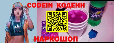 кокаин VHQ Беслан