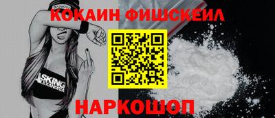 гашик Берёзовский