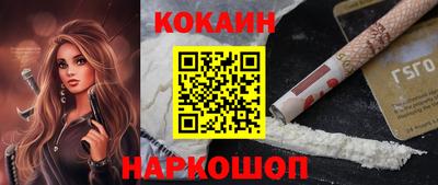 гашик Берёзовский