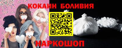 СК Бийск