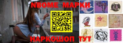 гашик Берёзовский