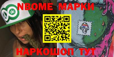СК Бийск
