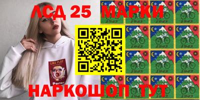 героин Анжеро-Судженск