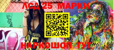 СК Бийск