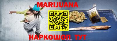 гашик Берёзовский