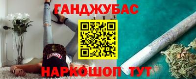 а пвп мука Анапа