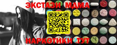 кокаин VHQ Беслан