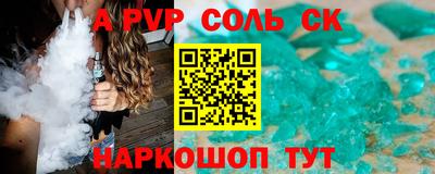 кокаин VHQ Беслан