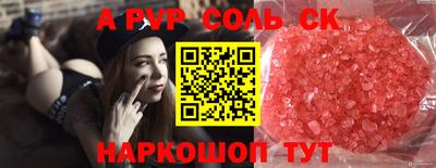 гашик Берёзовский