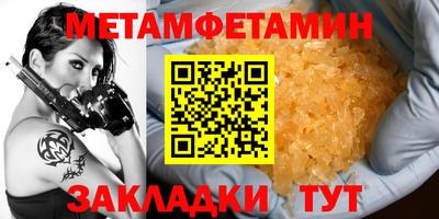 гашик Берёзовский