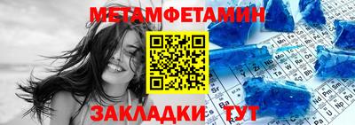СК Бийск
