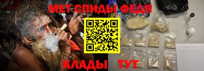 СК Бийск