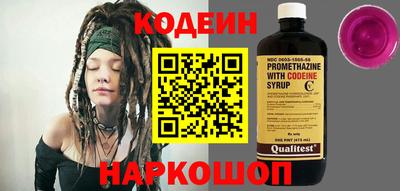 гашик Берёзовский