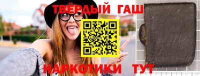 гашик Берёзовский