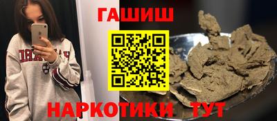 гашик Берёзовский