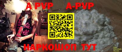 гашик Берёзовский