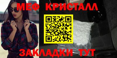 СК Бийск