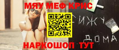 кокаин VHQ Беслан