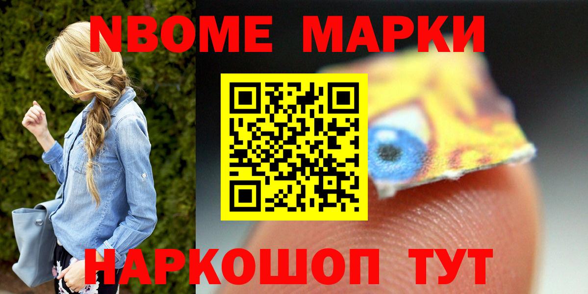 Златоуст  ЛСД экстази кислота  Вход с VPN  Лсд 25 экстази кислота 