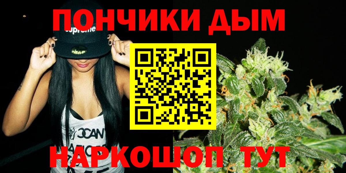 Канабис ГИДРОПОН  Вход с VPN  МАРИХУАНА ГИДРОПОН  Златоуст 
